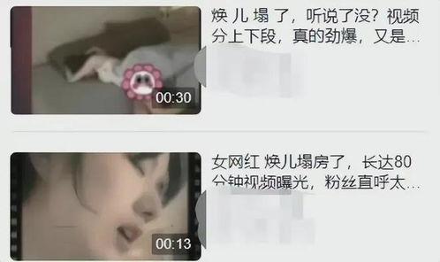 女网红爆料唱歌视频播放,火爆视频背后的歌唱实力大揭秘  第3张