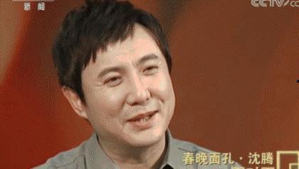 沈腾娱乐圈吃瓜视频,揭秘明星幕后生活  第2张